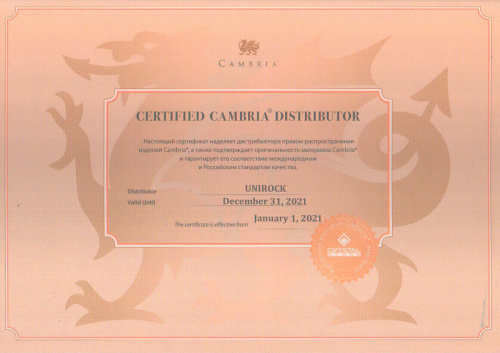 Обработчик кварцевого камня